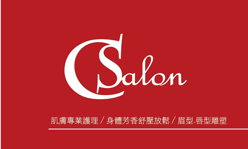 CSalon全方位美容皮膚管理教學中心-中山推薦護膚|臉部保養|美容護膚|推薦皮膚管理師|中山清粉刺|中山做臉|清粉刺教學