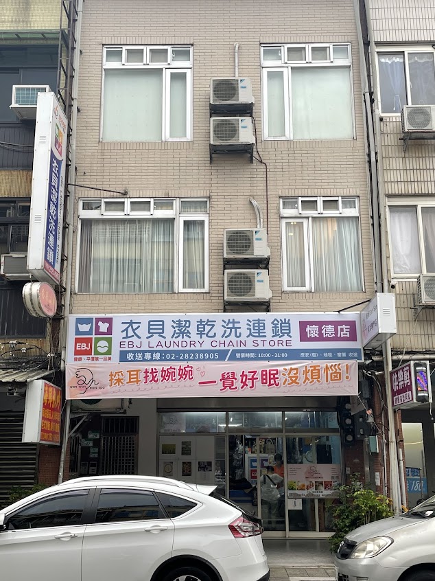 婉婉Ears Spa採耳專門店—培訓教學