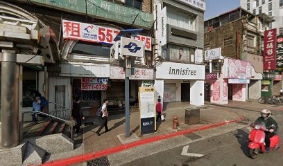 愛妮雅化妝品 公館店