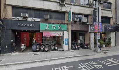 貝以艾麗 微風店