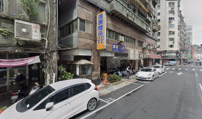 小丹陽修腳專門店