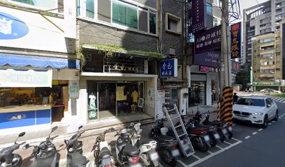 詩威特國際美容機構 天母北路店