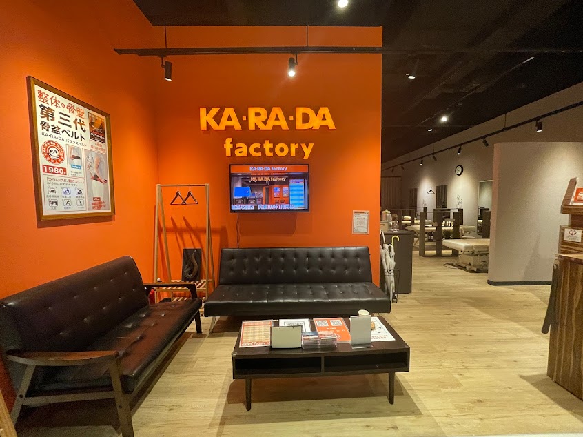 KA.RA.DA factory 身體工場南港會館