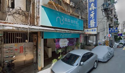 自然美士林後港店