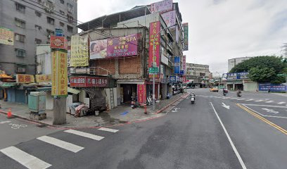 金鎂莉養生會館